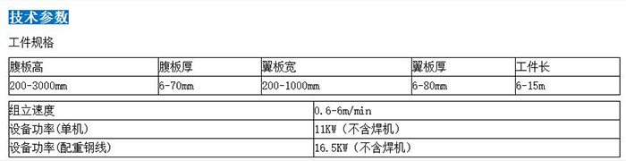 組立機2.jpg 組立機2.jpg