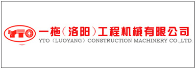 一拖（洛陽(yáng)）工程機(jī)械有限公司