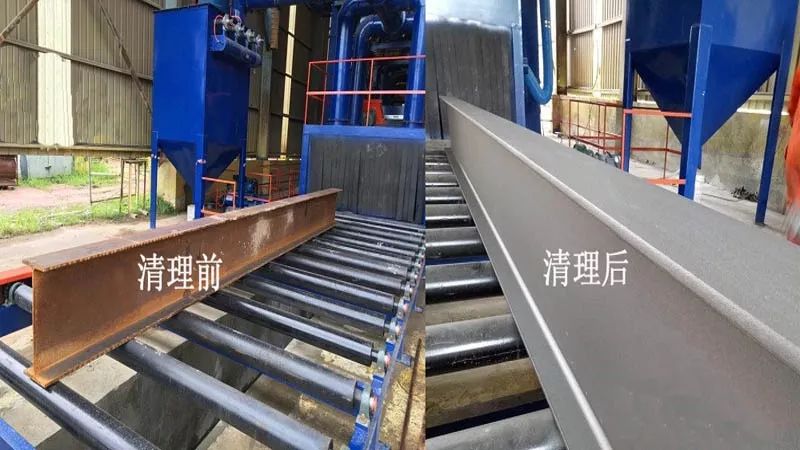 H型鋼工字鋼拋丸除銹