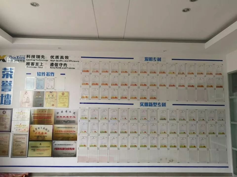 【洲翔】重才愛(ài)才助才、激揚(yáng)創(chuàng)新力量