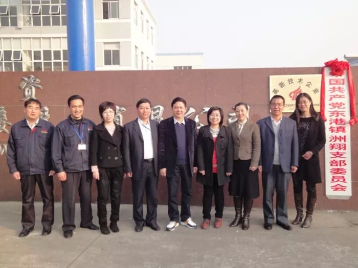 洲翔:我們與改革開放同行