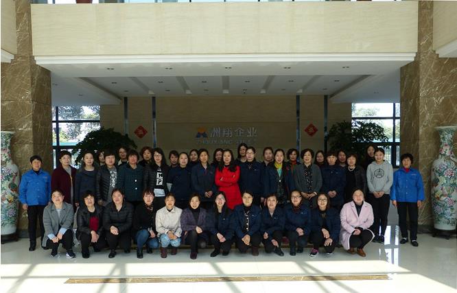 洲翔慶祝2017三八婦女節(jié)快樂