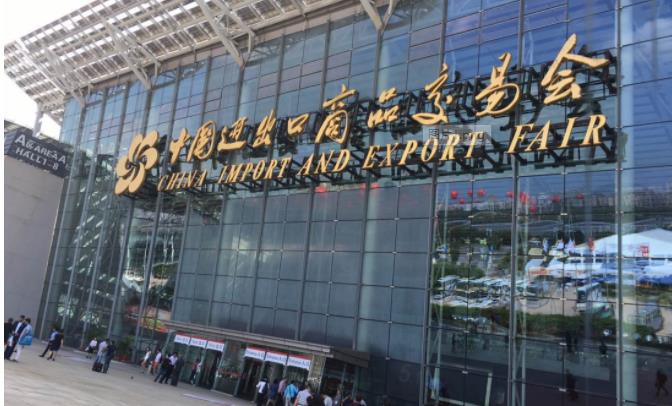 洲翔精彩綻放第120屆廣交會(huì)