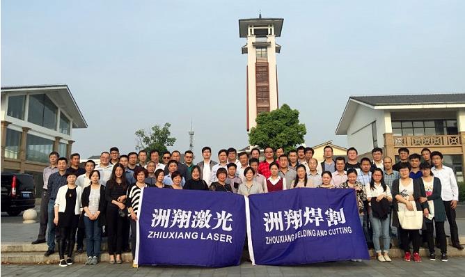 洲翔“互聯(lián)網(wǎng)+”取得良好開端