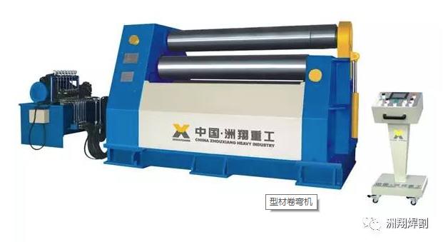 隨心所欲，彎曲自如，工業(yè)4.0好幫手--洲翔型材卷彎?rùn)C(jī)