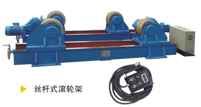 glhk可調(diào)式滾輪架哪里有的賣？