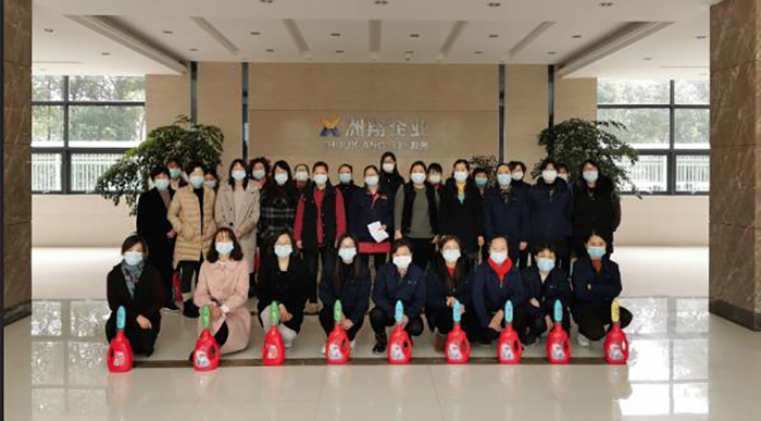 【洲翔祝?！咳藡D女節(jié)快樂！