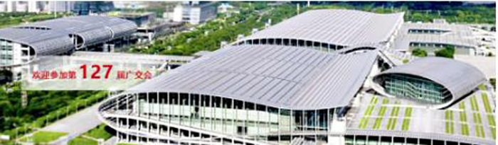 【預(yù)告】}洲翔與您相約2020線上廣交會