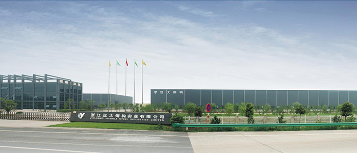 客戶案例-浙江遠(yuǎn)大鋼構(gòu)