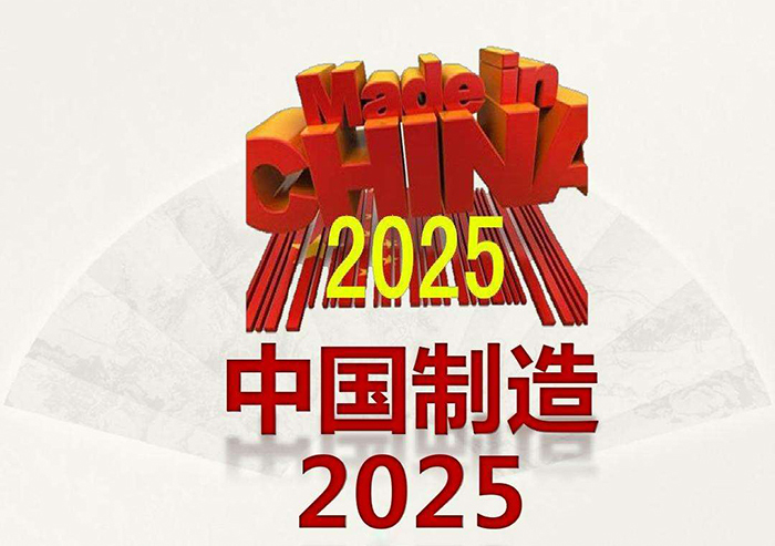 洲翔自動化，讓中國制造2025更接地氣