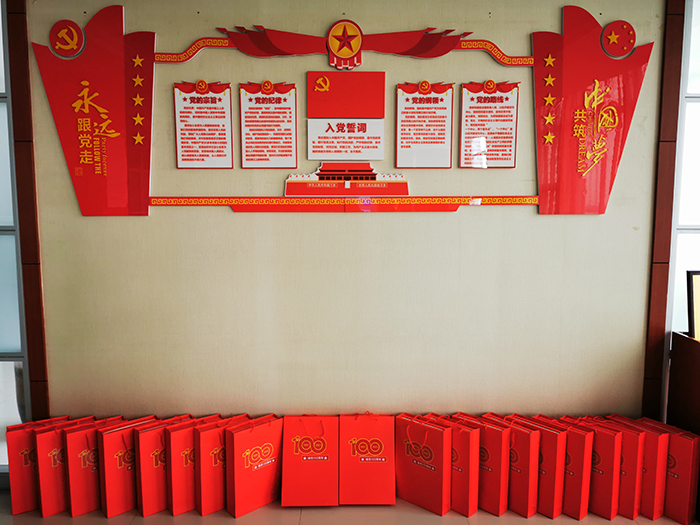 學黨史 悟思想 干實事 開新局｜洲翔黨支部喜迎建黨100周年