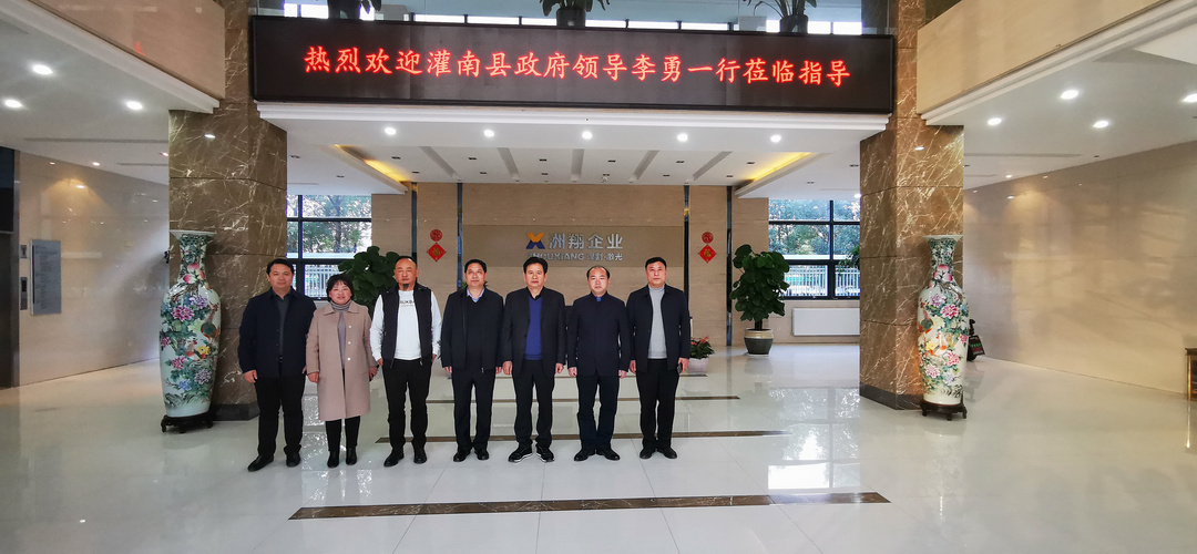 熱烈歡迎灌南縣政府領(lǐng)導李勇一行蒞臨指導