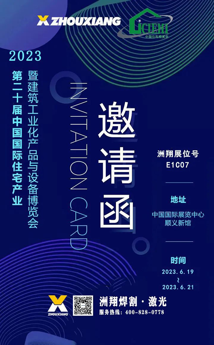 微信圖片_20230617094637