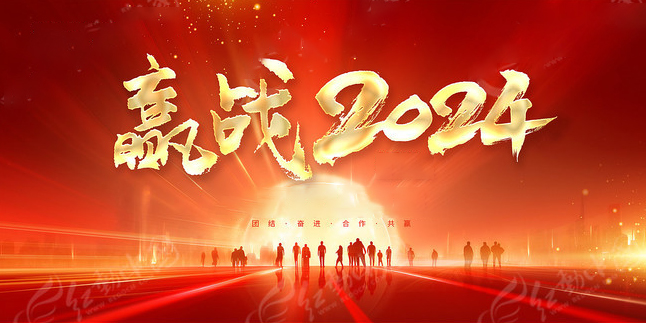 洲翔年中“高考”丨聚焦目標 ，全力沖刺