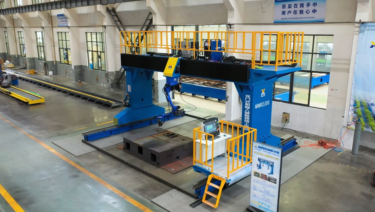 智能工匠丨洲翔龍門式焊接工作站