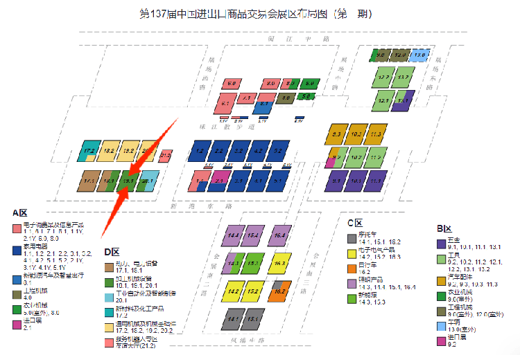 412B8A53D8F69A6F9319B5D58FA9F41C