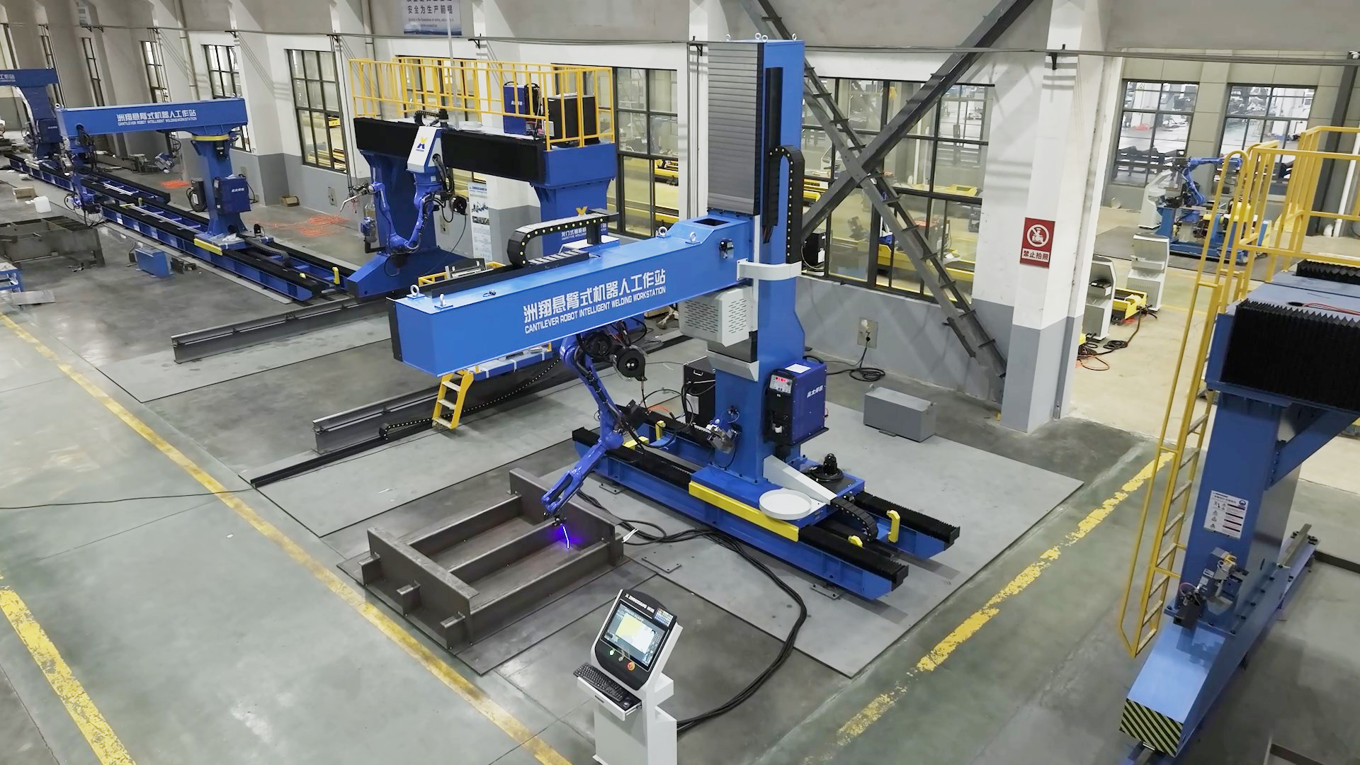 懸臂式智能焊接機器人9軸（船舶）