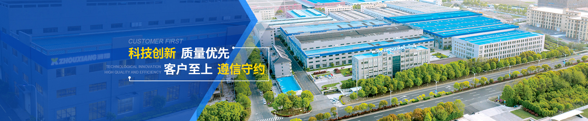 洲翔產(chǎn)品中心