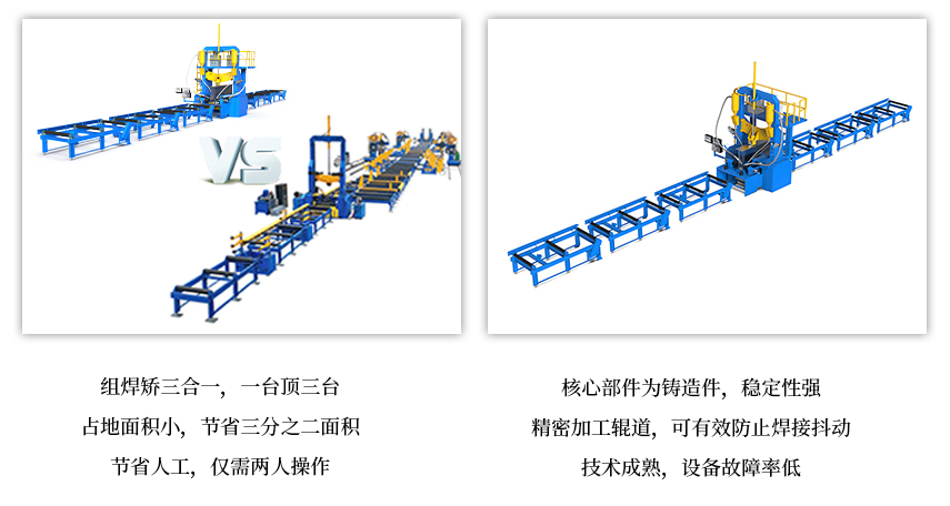 詳情頁(yè)拼焊矯_01