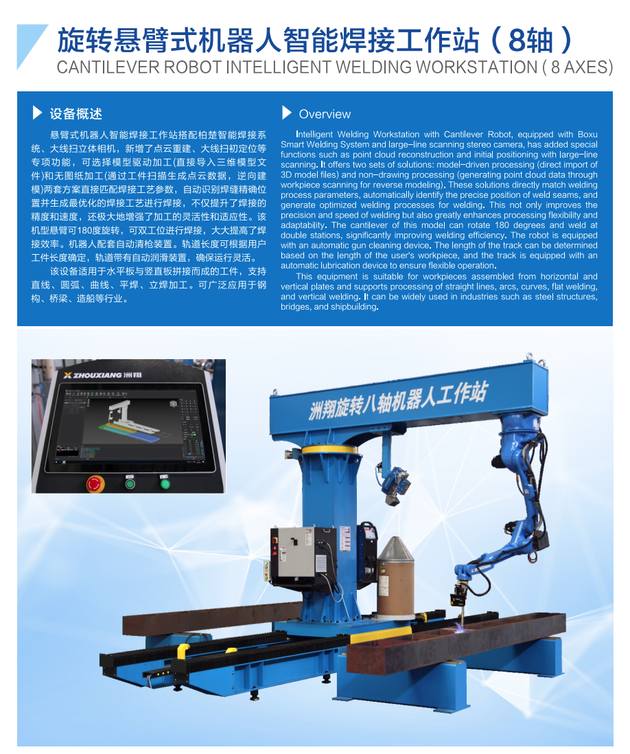 QQ截圖20241121085617_看圖王(1)