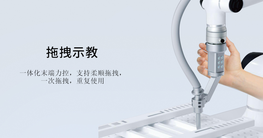 協(xié)作詳情頁_01